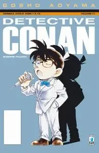 Volume cover